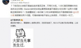 南宁吃瓜爆料事件,网络热议背后的真相揭秘